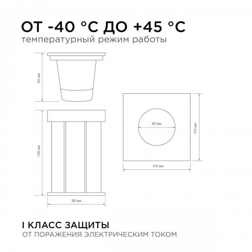 Ландшафтный светильник Apeyron Grunt 11-134 Ландшафтный светильник Apeyron Grunt 11-134