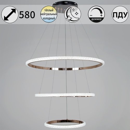 Светильник потолочный Reluce 87090-0.4-03 BK+FG Светильник потолочный Reluce 87090-0.4-03 BK+FG