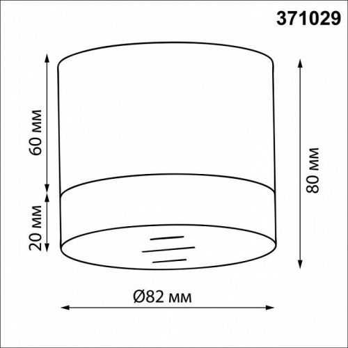 Точечный светильник Gem 371029