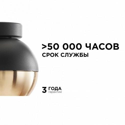 Светильник на штанге Apeyron Electrics  11-124