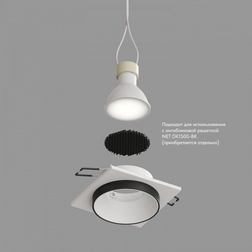 Встраиваемый светильник Denkirs DK2402-BK