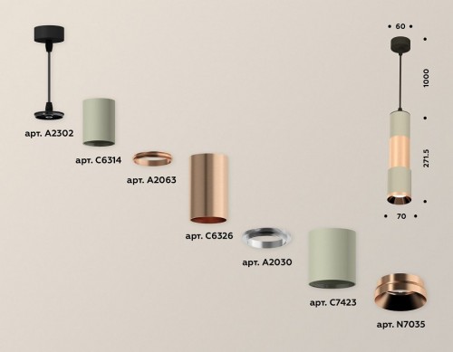 Подвесной светильник Ambrella light Xp7423 XP7423060 Подвесной светильник Ambrella light Xp7423 XP7423060