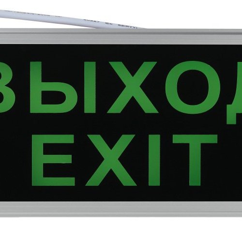 Настенный светодиодный светильник ЭРА SSA-101-1-20