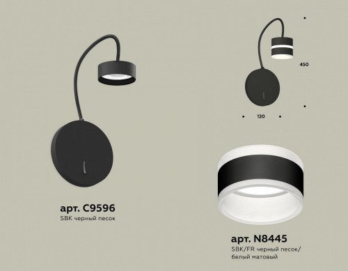 Бра Ambrella light TRADITIONAL XB9596202