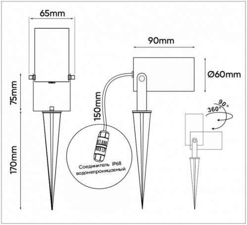 Ландшафтный светильник Denkirs Moss DK9800-BK