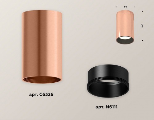 Точечный светильник Ambrella light Techno Spot XS6326003 Точечный светильник Ambrella light Techno Spot XS6326003