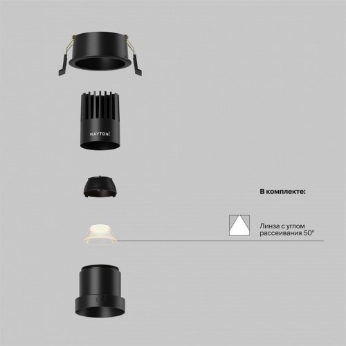 Точечный светильник Maytoni Dip DL116-10W-2.7K-B