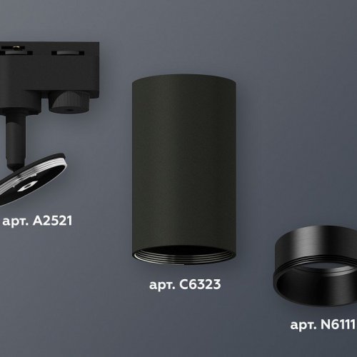 Трековый светильник Ambrella light Track System XT6323021