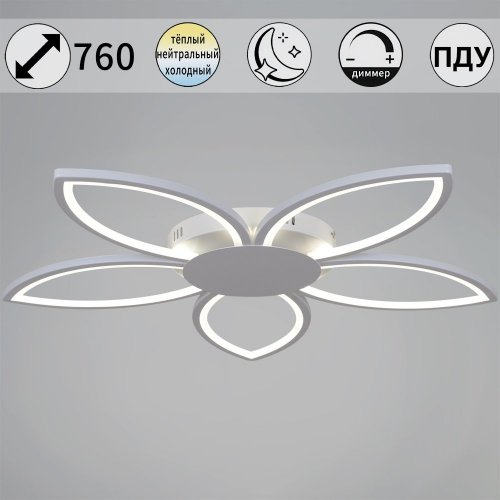 Светильник потолочный Reluce 09877-0.3-05 WH