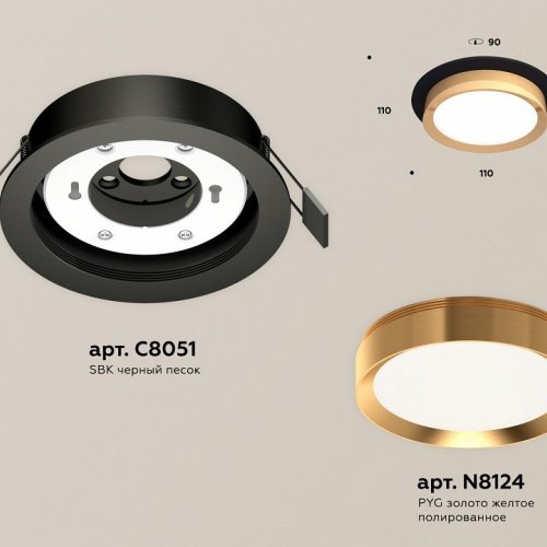 Точечный светильник Ambrella light Techno Spot XC8051005