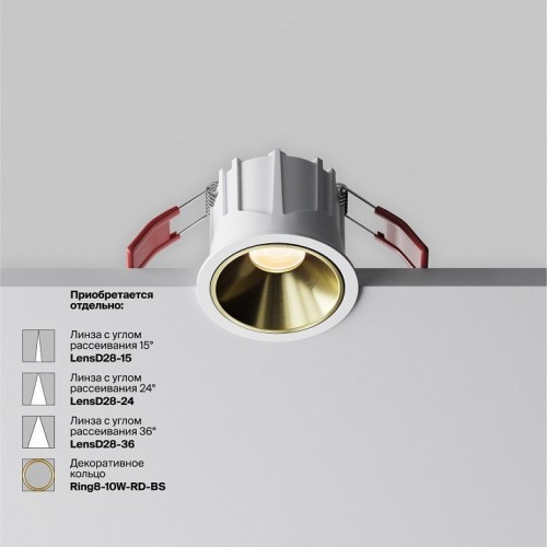 Точечный светильник Maytoni Alfa LED DL043-01-10W2.7K-RD-W