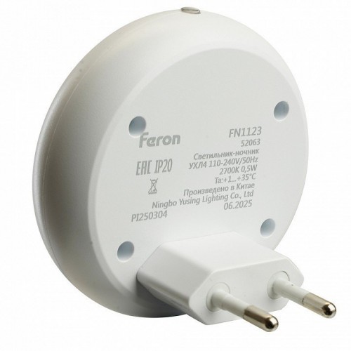 Ночник Feron  52063