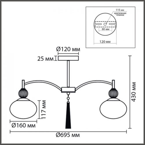Потолочная люстра Lumion Gloriya 8273/5C