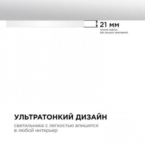 Накладной светильник Apeyron Electrics  18-136