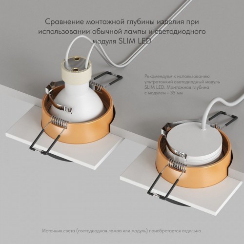 Точечный светильник Denkirs DK2402-GD