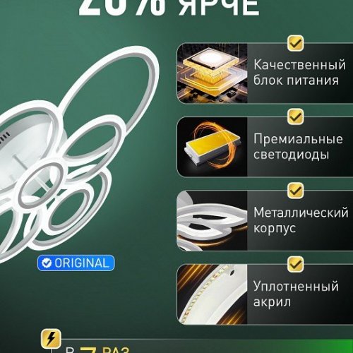 Потолочная люстра Natali Kovaltseva LED LAMPS 81471 Потолочная люстра Natali Kovaltseva LED LAMPS 81471