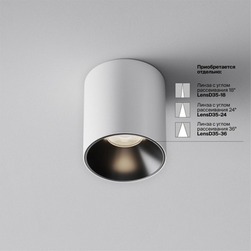 Точечный светильник Maytoni Alfa LED C064CL-5W4K-RD-WB