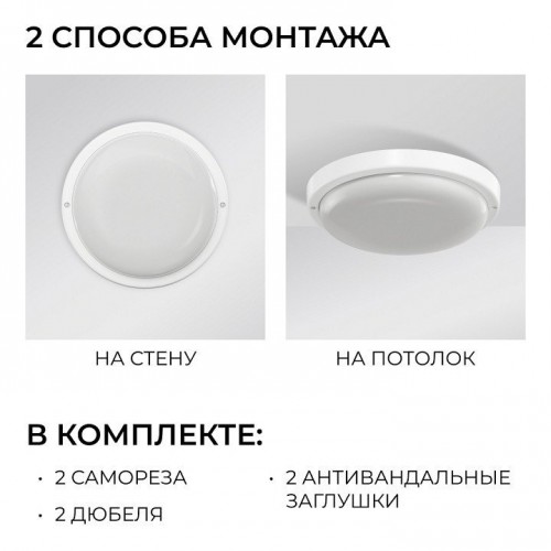 Накладной светильник OGM О28 О28-10