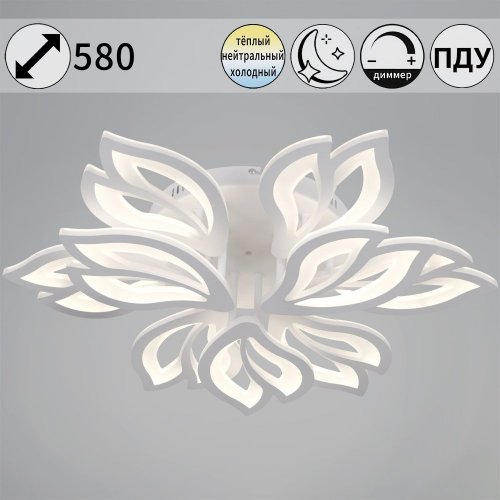 Светильник потолочный Reluce 10150-0.3-6+3 WH