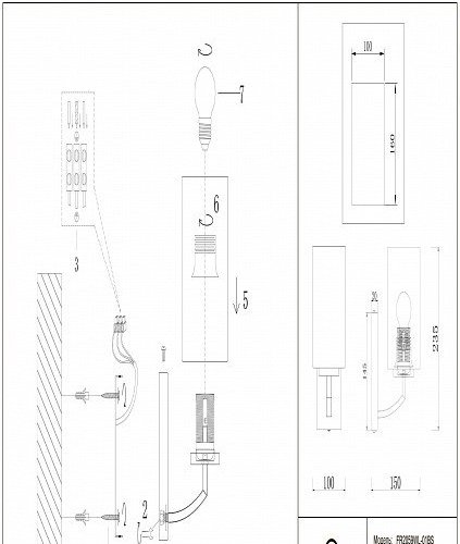 Бра Arricci FR2059WL-01BS Бра Arricci FR2059WL-01BS