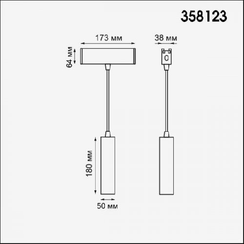 Подвесной светильник Novotech Ratio 358123