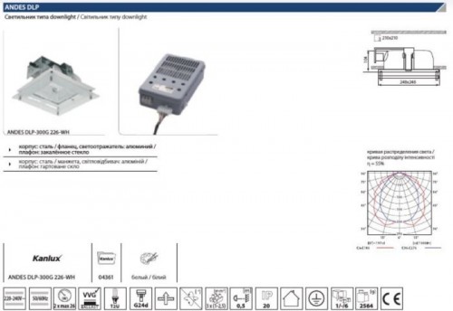 Карданные светильники Kanlux ANDES DLP-300G 226-WH 4361