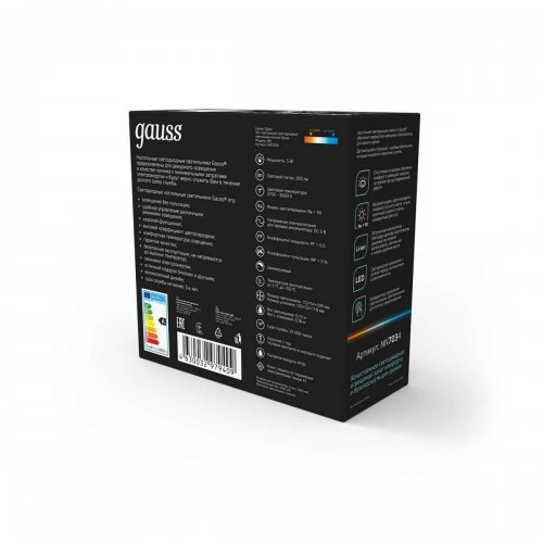 Настольный светодиодный детский ночник Gauss NN7034