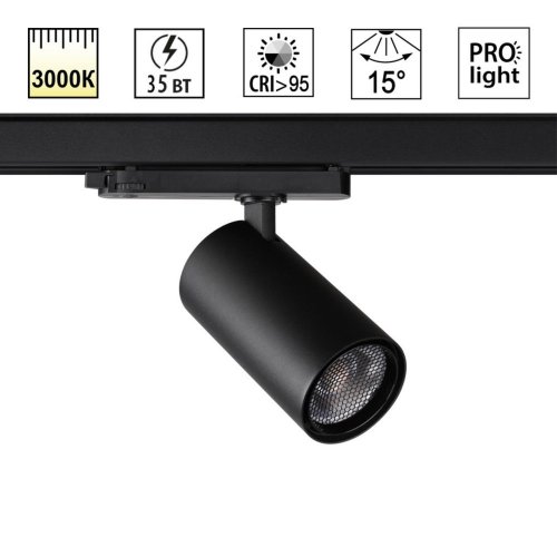 Трековая система в сборе Novotech Helix 359582