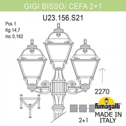 Наземный фонарь Fumagalli Cefa U23.156.S21.VXF1R