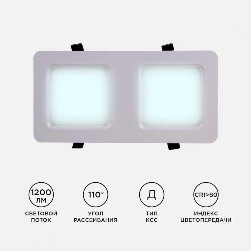 Встраиваемый светодиодный светильник Apeyron 42-014 Встраиваемый светодиодный светильник Apeyron 42-014