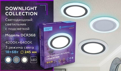 Точечный светильник Ambrella light DCR DCR368