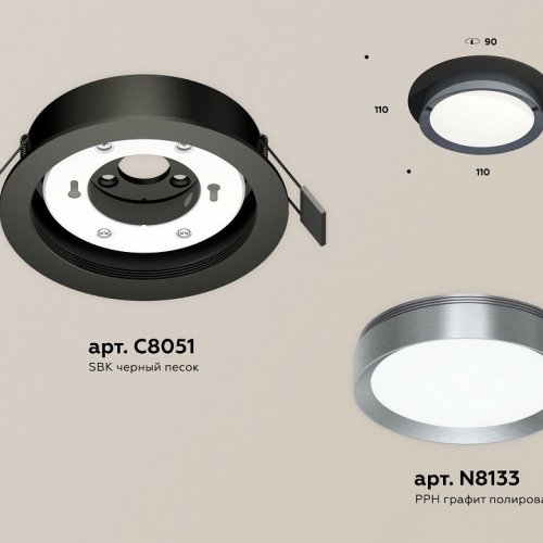 Точечный светильник Ambrella light Techno Spot XC8051007