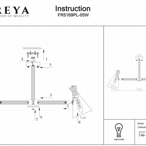 Потолочная люстра Freya Rise FR5169PL-05W