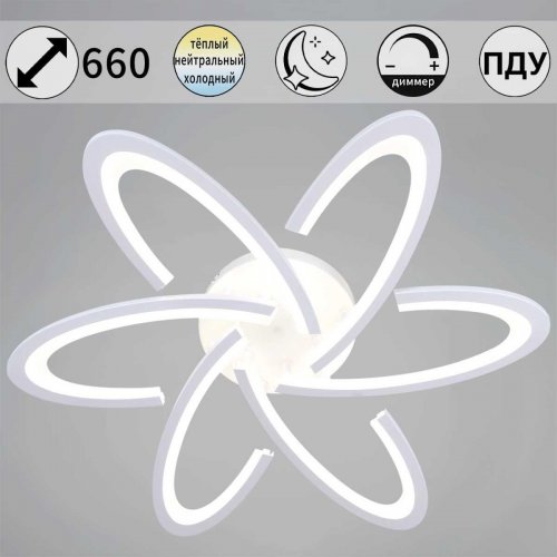 Потолочный светильник Reluce 05629-0.3-06 WH