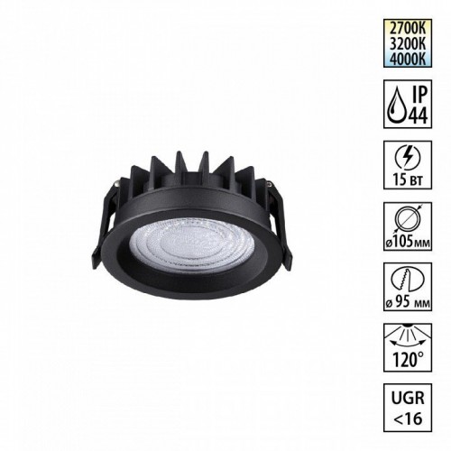 Точечный светильник Novotech Fluo 359845