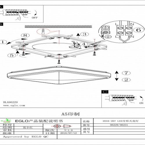 Потолочный светодиодный светильник Eglo Manilva 1 96229 Потолочный светодиодный светильник Eglo Manilva 1 96229