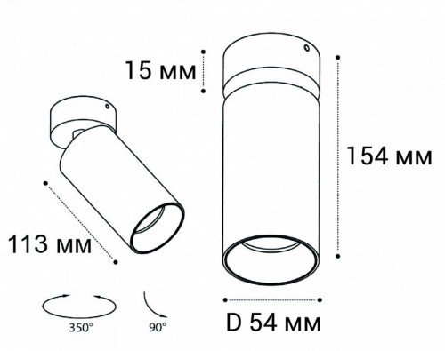 Светодиодный спот Italline IT02-018 white 3000K