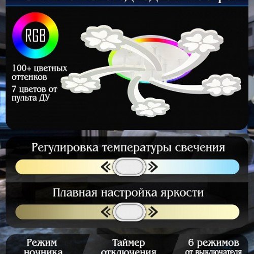 Потолочная люстра Natali Kovaltseva LED LAMPS 81420 Потолочная люстра Natali Kovaltseva LED LAMPS 81420