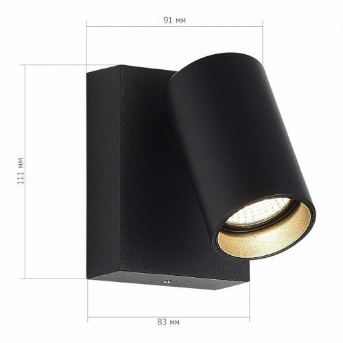 Настенный светильник уличный ST Luce Deck SL9515.401.01