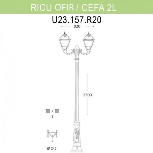 Наземный фонарь Fumagalli Cefa U23.157.R20.VXF1R Наземный фонарь Fumagalli Cefa U23.157.R20.VXF1R