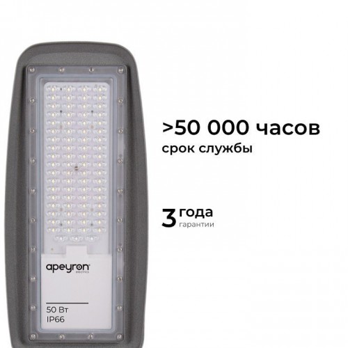 Консольный светильник Apeyron Electrics  29-10