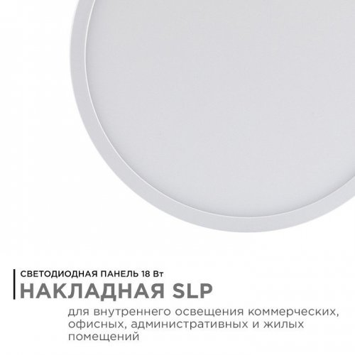 Накладной светильник Apeyron Electrics 06-39 Накладной светильник Apeyron Electrics 06-39