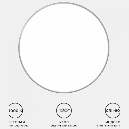 Накладной светильник Apeyron Electrics  18-143