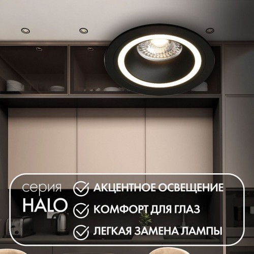 Точечный светильник Denkirs DK2060 DK2060-BK