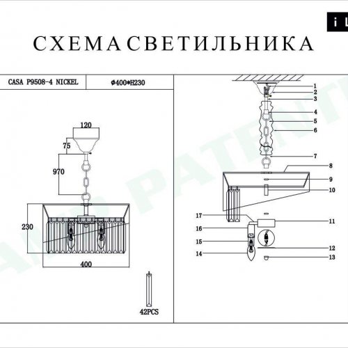 Подвесная люстра iLamp Casa P9508-4 NIC