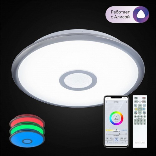 Потолочная люстра Citilux Старлайт CL703A31G