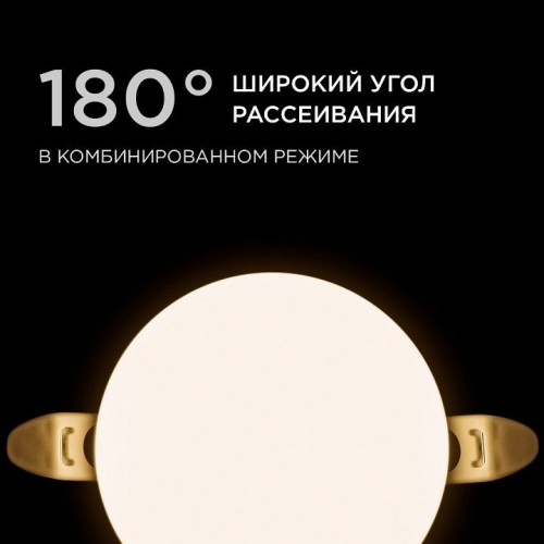 Встраиваемый светильник Apeyron Electrics  06-100