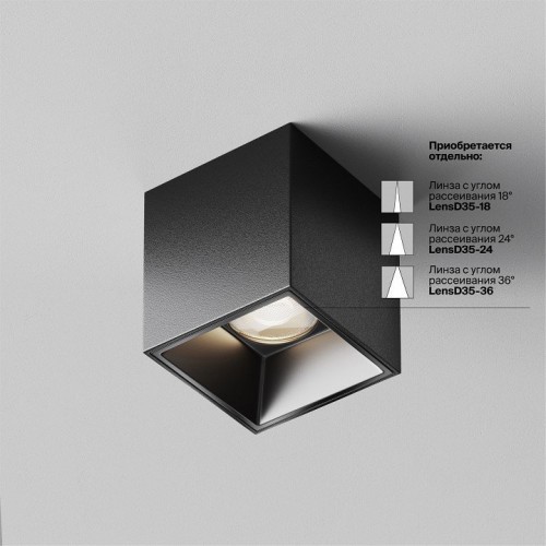 Точечный светильник Maytoni Alfa LED C064CL-5W4K-SQ-B Точечный светильник Maytoni Alfa LED C064CL-5W4K-SQ-B