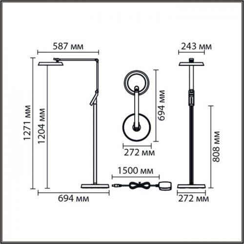 Торшер Lumion Ledio 8333/15FL Торшер Lumion Ledio 8333/15FL