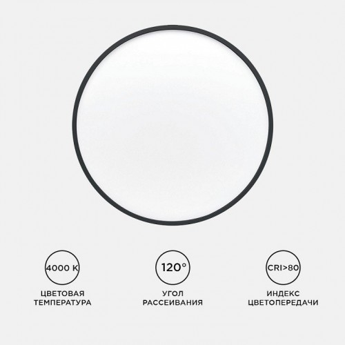 Накладной светильник Apeyron Electrics  18-139
